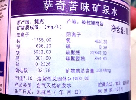 青島天價(jià)礦泉水每瓶198元 貴過(guò)紅酒味道苦