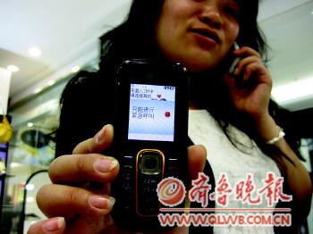 2012年上半年的消費(fèi)投訴情況中,手機(jī)的投訴為111件,在家用電子電器類中居首位。(資料片)