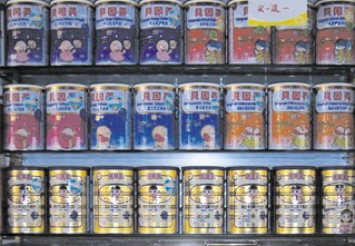 貝因美違規(guī)加豬骨粉 法院判退還消費(fèi)者貨款