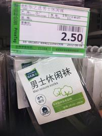 青島樂天馬特價(jià)格欺詐結(jié)賬翻一番 沃爾瑪一級(jí)黑木耳一泡變白