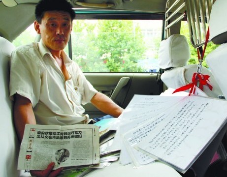青島的哥自制120張青島畫(huà)冊(cè) 用詩(shī)詞歌賦講美景出口成章