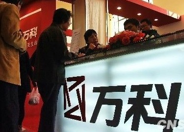 萬科高檔地板入住就變形 承認(rèn)部分項(xiàng)目存瑕疵
