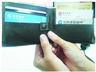 閑置銀行卡能賣幾百元 廢舊卡多用來(lái)洗黑錢