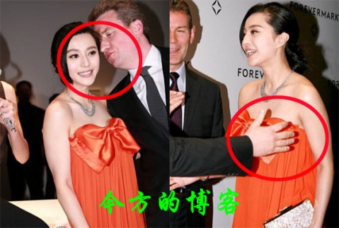 范冰冰被曝偏愛(ài)成熟老男人