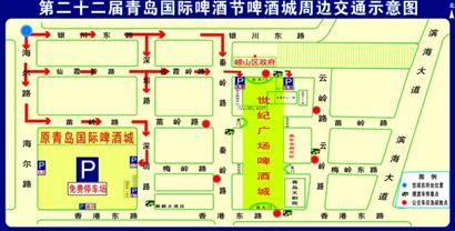 青島啤酒節(jié)8月11日世紀(jì)廣場(chǎng)揭幕 300種啤酒嶗山論劍