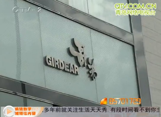 哥弟旗艦店買到地?cái)傌?450一條褲子褶皺線頭多