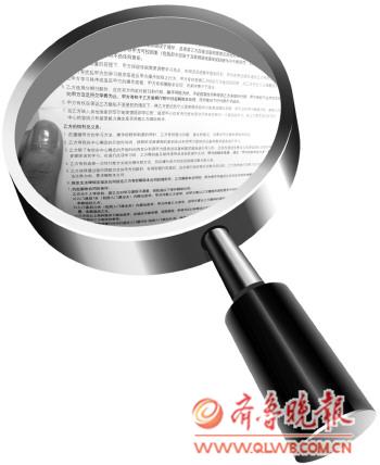 青島華爾街英語(yǔ)課程顧問(wèn)忽悠報(bào)6.6萬(wàn)元班 霸道不讓退課