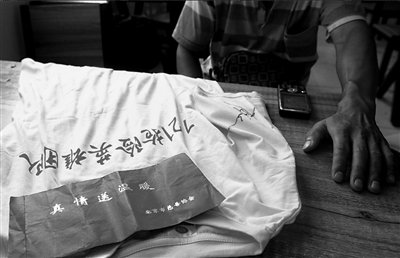 崔永元宴請農(nóng)民工所獲捐贈(zèng)被收回