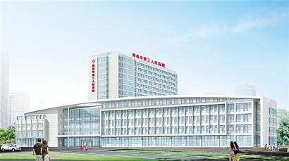 三醫(yī)遷建項目效果圖。