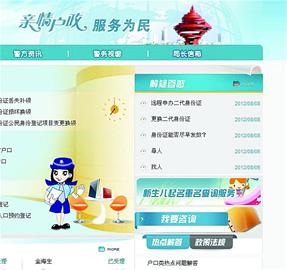 不想讓孩子重名，先上網(wǎng)查查