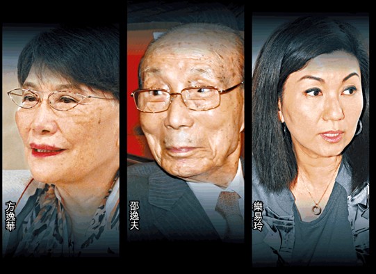 無線近日驚爆偷錄疑云，眾高層成為被偷拍對象