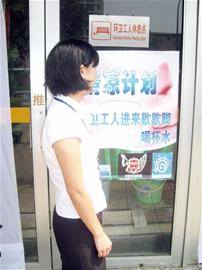 青島街邊超50處商戶(hù)設(shè)休息點(diǎn)邀環(huán)衛(wèi)工進(jìn)門(mén)歇腳 青島街邊超50處商戶(hù)設(shè)休息點(diǎn)邀環(huán)衛(wèi)工進(jìn)門(mén)歇腳