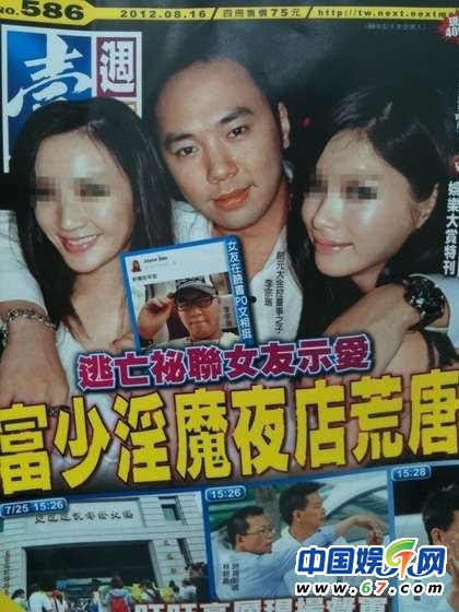 陳冠希后艷照時(shí)代奇葩多 富少女星情欲史盤點(diǎn)