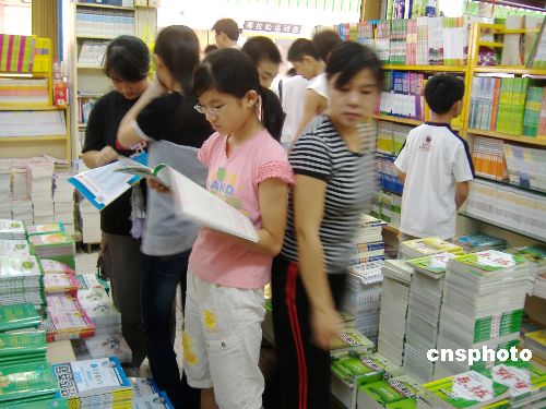 教輔材料不得強(qiáng)制購(gòu)買