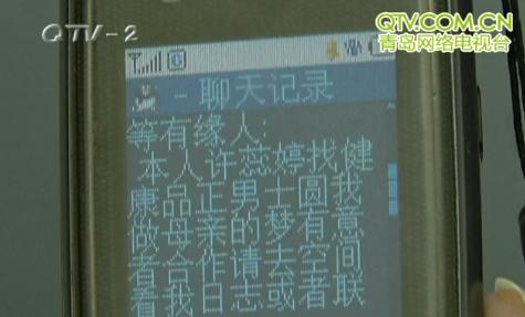已婚男貪心傍神秘富婆 被高價借種陷其中