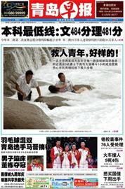 請(qǐng)農(nóng)民工吃頓飯項(xiàng)目組來(lái)青 臺(tái)風(fēng)中救人3勇士被請(qǐng)吃羊肉