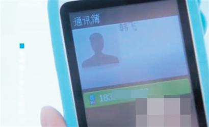 大學(xué)生手機號上了偶像劇 一天接千個電話