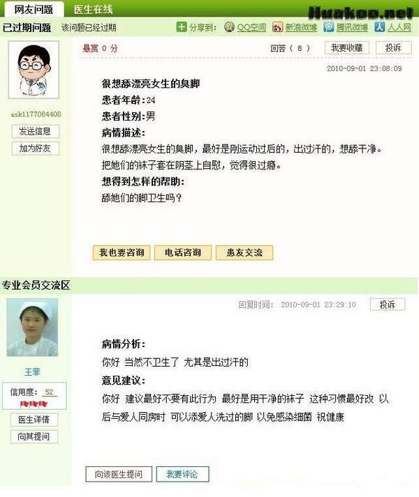 就是逗你玩兒 笑笑更健康