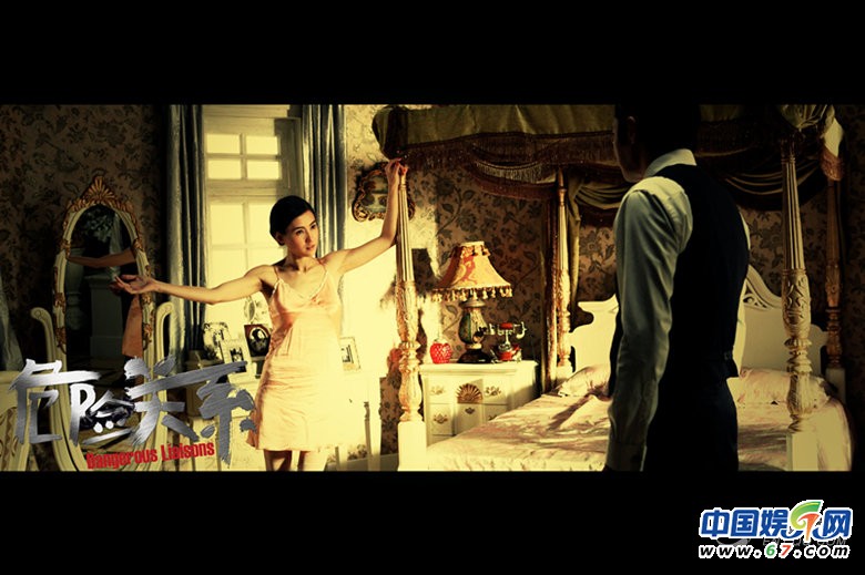《危險關(guān)系》曝張東健“艷照”
