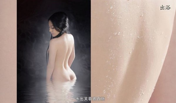 盤點(diǎn)娛樂(lè)圈明星絕版浴照 真性感