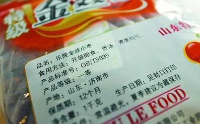 家樂(lè)福金絲小棗同產(chǎn)品倆等級(jí) 涉嫌虛假宣傳