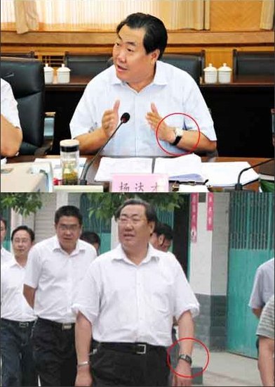 大學(xué)生申請(qǐng)公開微笑局長(zhǎng)工資