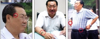 陜西安監(jiān)局局長楊達(dá)才的“手鐲”和眼鏡乃至皮帶被網(wǎng)友用圖一一呈現(xiàn)，再次成為輿論焦點。網(wǎng)絡(luò)圖片
