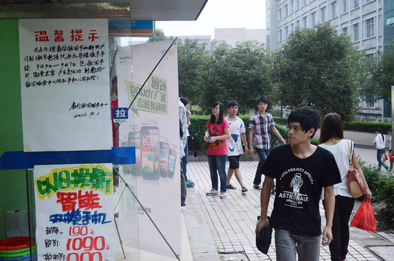 湖南高校強迫學(xué)生購專用手機 否則無法生活