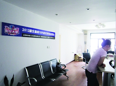 湖北選?；ㄓ贸吡績扇殚g距 贊助商:維納斯也有尺寸