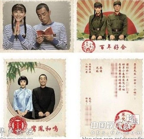 盤(pán)點(diǎn)明星婚禮請(qǐng)?zhí)?胡靜貼金絲郭晶晶潦草