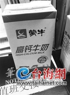 蒙牛牛奶驚現活蟲 消費者無意喝下尿檢細菌超標