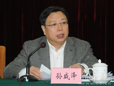 孫咸澤。(資料圖片)