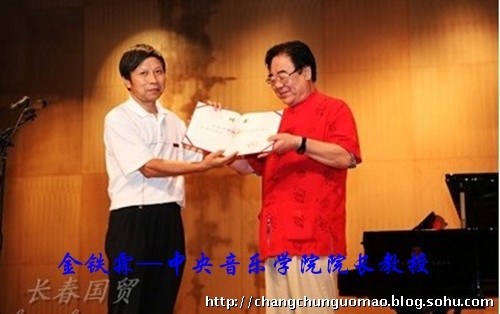 娛樂圈高學歷盤點 甄嬛傳太醫(yī)竟是大學教授(