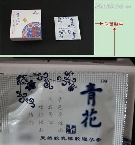 極品爆笑圖 笑點(diǎn)低慎入