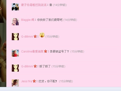 李晨張馨予分手 知情人：認(rèn)識(shí)當(dāng)晚就同居 曾計(jì)劃結(jié)婚