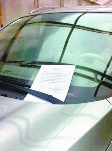 林語(yǔ)山畔小區(qū)停車要交千元定金 地下車位租給車行