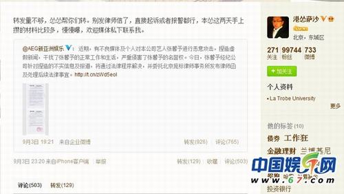 張馨予坐臺新證流出 夜總會(huì)打扮妖艷等出臺