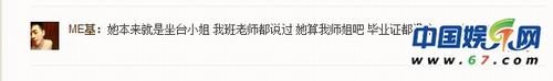 張馨予坐臺新證流出 夜總會(huì)打扮妖艷等出臺