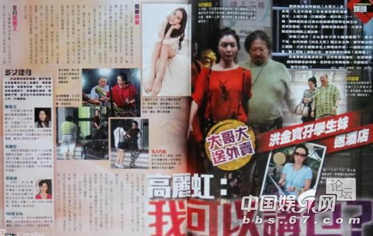 洪金寶妻子是個大美人