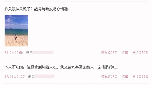 大S親吻許老三母愛(ài)泛濫 豪門求子路坎坷無(wú)邊