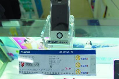 青島家電維修門檻低缺規(guī)范 商家試水繳費延保 青島家電維修門檻低缺規(guī)范 商家試水繳費延保