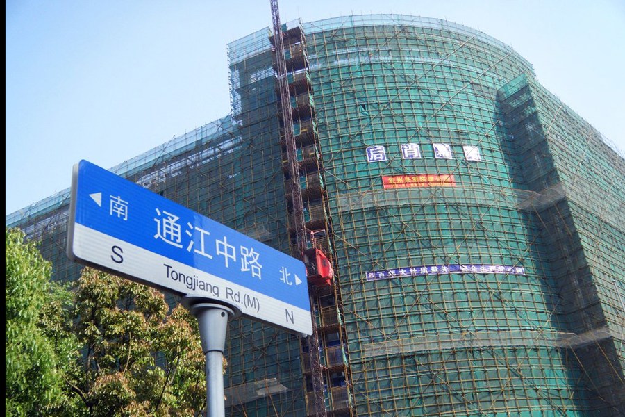 曝無德官員丑陋表演