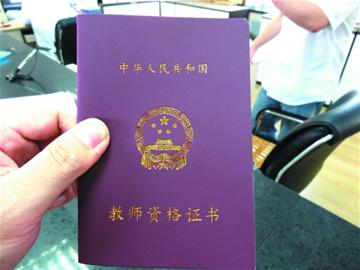 青島幼兒園教師崗位最吃香 碩士生甘當孩子王