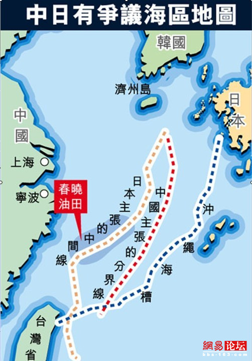 中國被非法侵占的領(lǐng)土