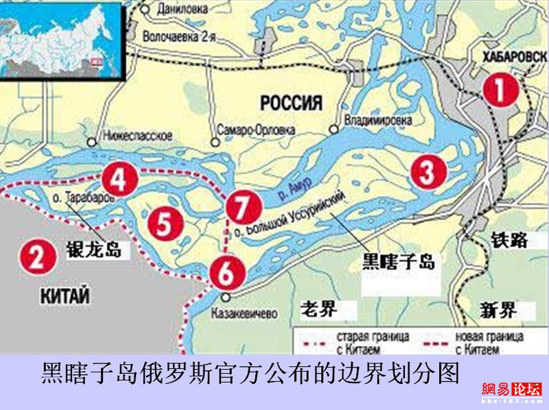 中國被非法侵占的領(lǐng)土