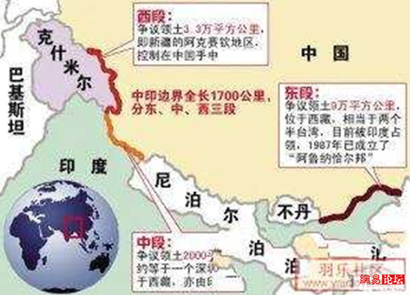 中國(guó)被非法侵占的領(lǐng)土