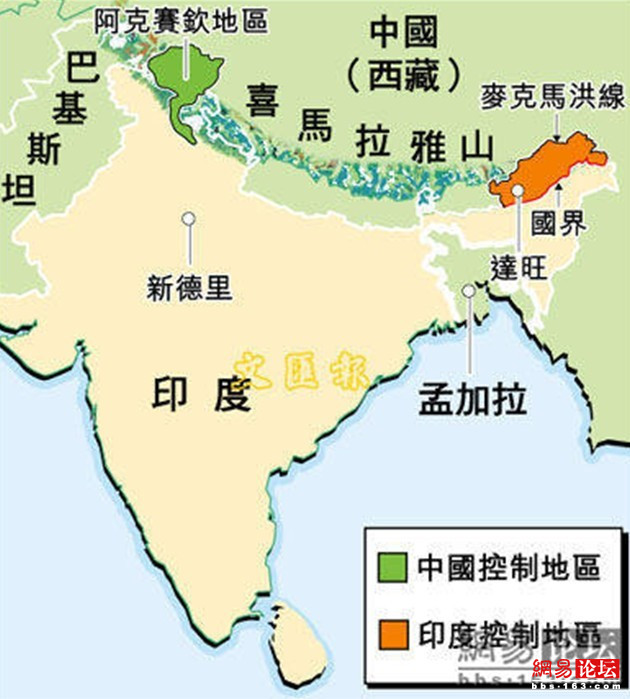 中國(guó)被非法侵占的領(lǐng)土