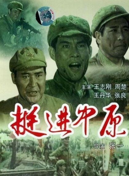 王志剛(資料圖)。