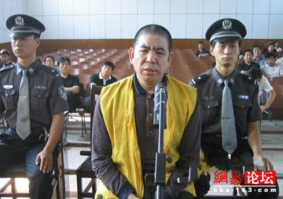 細數(shù)建國后落馬的高層領(lǐng)導(dǎo)