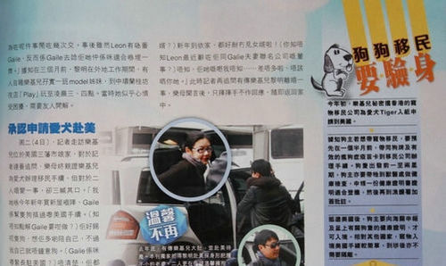 黎明婚姻告急付樂基兒億元贍養(yǎng)費(fèi) 曾送豪宅游艇露真容